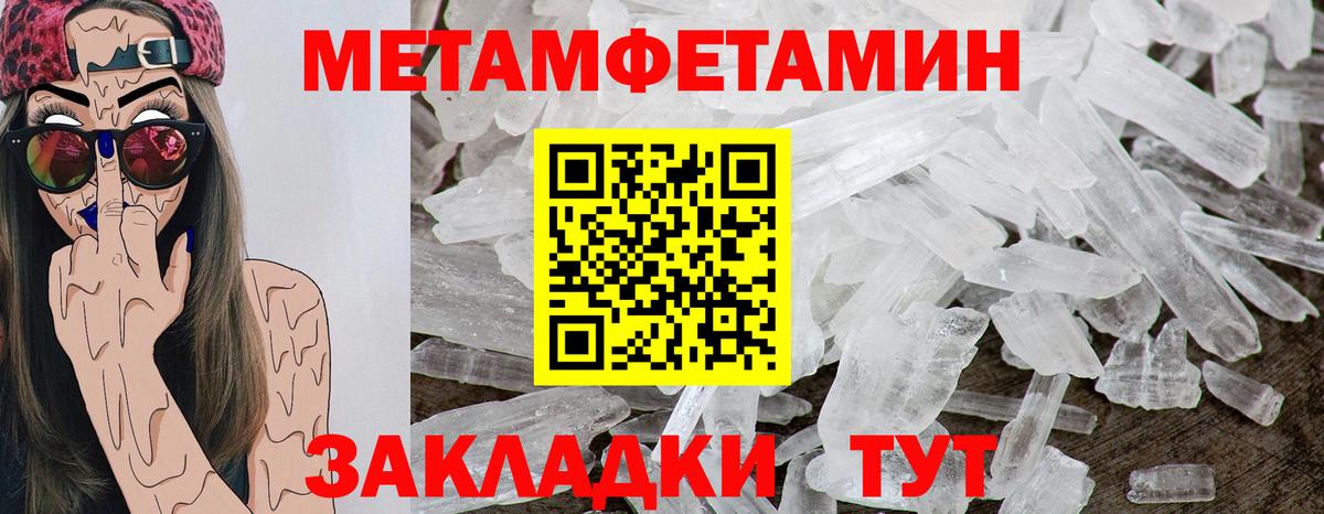 Amphetamine 97%  Вход с VPN  АМФЕТАМИН  Сергиев Посад 