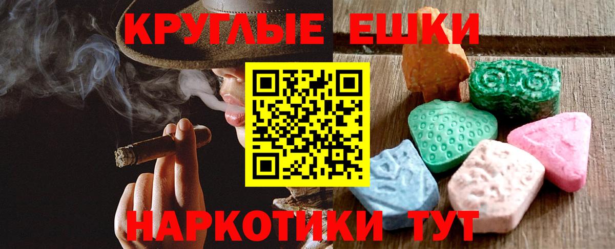 Экстази DUBAI Сергиев Посад
