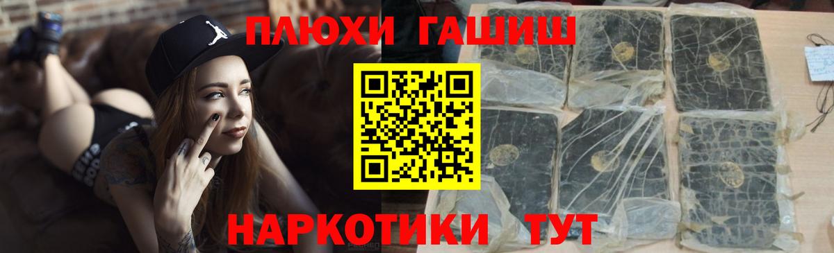 Сергиев Посад  Гашиш ice o lator  Вход с VPN  ГАШ Cannabis 