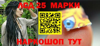 дурь Мариинск