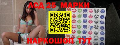 дурь Мариинск