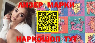 дурь Мариинск