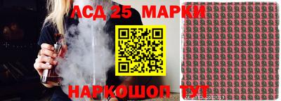 дурь Мариинск