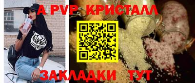 apvp Малоярославец