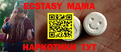 apvp Малоярославец
