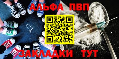 дурь Мариинск