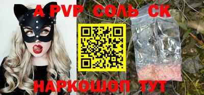 apvp Малоярославец
