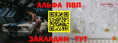 дурь Мариинск