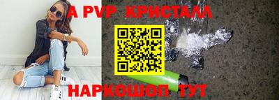 мдпв Малгобек