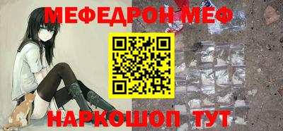 дурь Мариинск