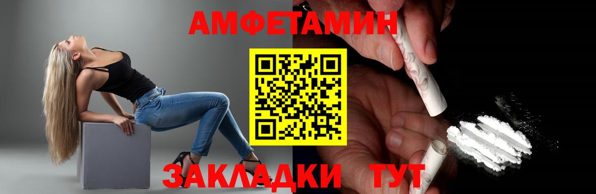 Первитин Methamphetamine  Вход с VPN  Сергиев Посад 