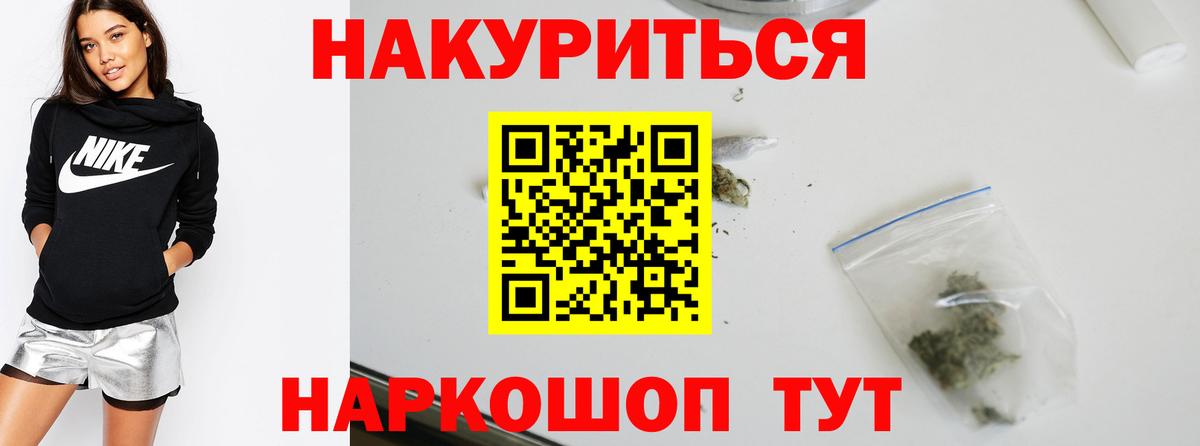 Бошки Шишки планчик Сергиев Посад