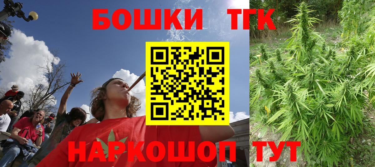 Марихуана сатива  Бошки марихуана LSD WEED  Вход с VPN  Сергиев Посад  Конопля конопля 